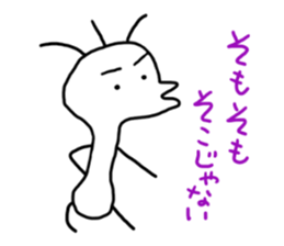 White unconfirmed creature sticker #5215797