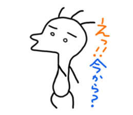 White unconfirmed creature sticker #5215798