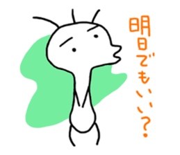 White unconfirmed creature sticker #5215799