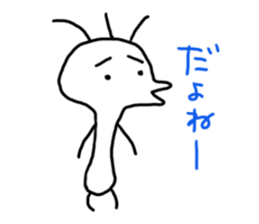 White unconfirmed creature sticker #5215801