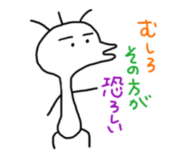 White unconfirmed creature sticker #5215802