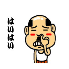 baldness speak the sharp tongue