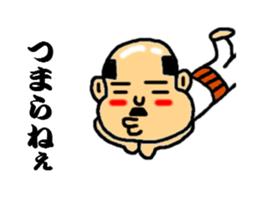 baldness speak the sharp tongue sticker #5215805