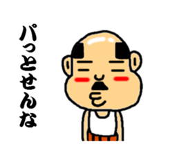 baldness speak the sharp tongue sticker #5215807