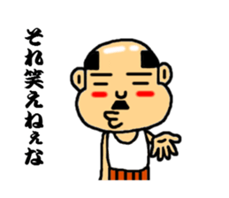 baldness speak the sharp tongue sticker #5215815