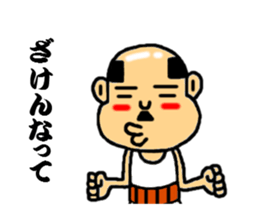 baldness speak the sharp tongue sticker #5215816
