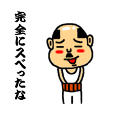 baldness speak the sharp tongue sticker #5215819