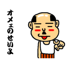 baldness speak the sharp tongue sticker #5215823