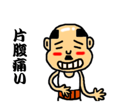 baldness speak the sharp tongue sticker #5215824