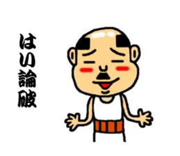 baldness speak the sharp tongue sticker #5215828