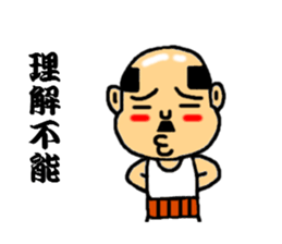 baldness speak the sharp tongue sticker #5215836