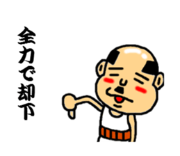 baldness speak the sharp tongue sticker #5215839