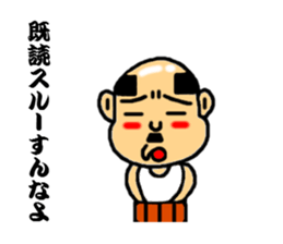 baldness speak the sharp tongue sticker #5215842