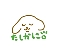 simple dog sticker #5215885