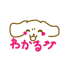 simple dog sticker #5215886