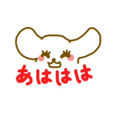 simple dog sticker #5215888