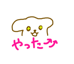 simple dog sticker #5215894