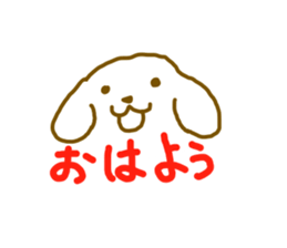 simple dog sticker #5215896
