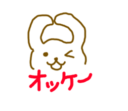 simple dog sticker #5215898