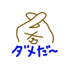 simple dog sticker #5215899