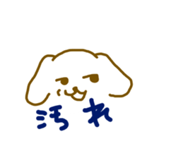 simple dog sticker #5215902