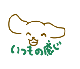 simple dog sticker #5215903