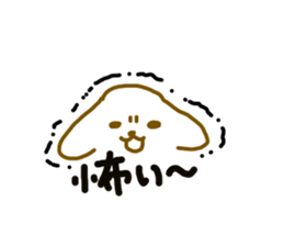 simple dog sticker #5215907