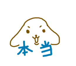 simple dog sticker #5215908