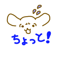 simple dog sticker #5215909