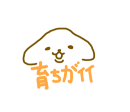 simple dog sticker #5215910