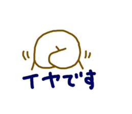 simple dog sticker #5215911
