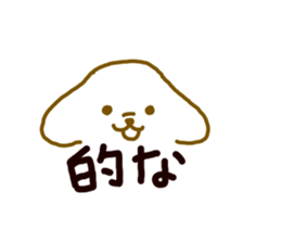 simple dog sticker #5215912