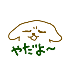 simple dog sticker #5215923