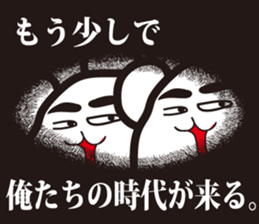 Annoying, future pet 12 sticker #5216044