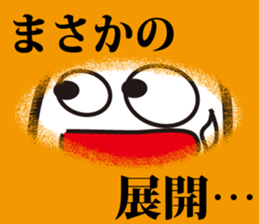 Annoying, future pet 12 sticker #5216051