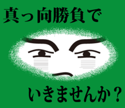 Annoying, future pet 12 sticker #5216055