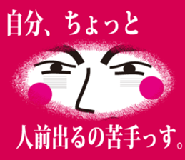 Annoying, future pet 12 sticker #5216059