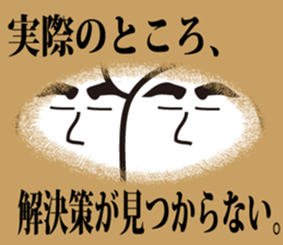 Annoying, future pet 12 sticker #5216061