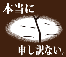 Annoying, future pet 12 sticker #5216062