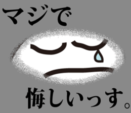 Annoying, future pet 12 sticker #5216063