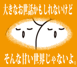 Annoying, future pet 12 sticker #5216071