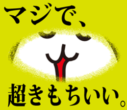 Annoying, future pet 12 sticker #5216073