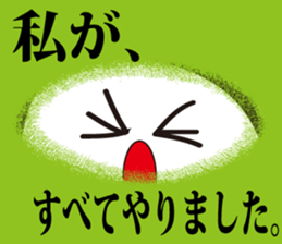 Annoying, future pet 12 sticker #5216074