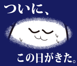 Annoying, future pet 12 sticker #5216077