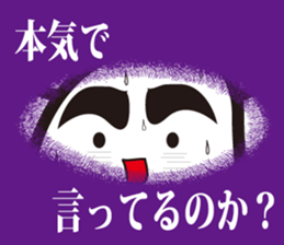 Annoying, future pet 12 sticker #5216078