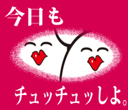 Annoying, future pet 12 sticker #5216079