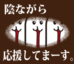 Annoying, future pet 12 sticker #5216081