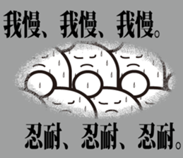 Annoying, future pet 12 sticker #5216082