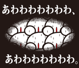 Annoying, future pet 12 sticker #5216083