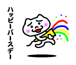 the celebration sticker #5216125